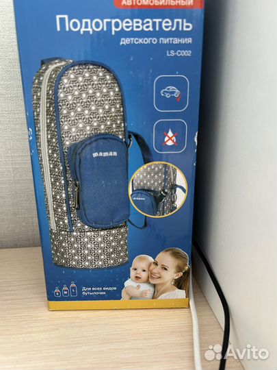 Подогреватель для бутылочек автомобильный