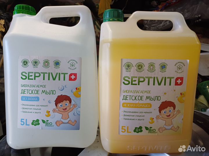 Бытовая химия