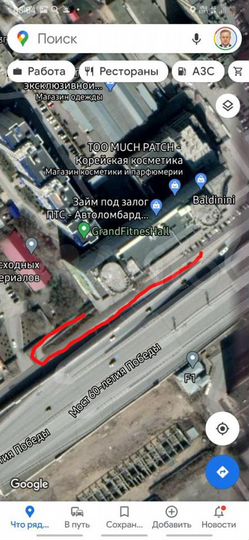 Машиноместо, 20 м²