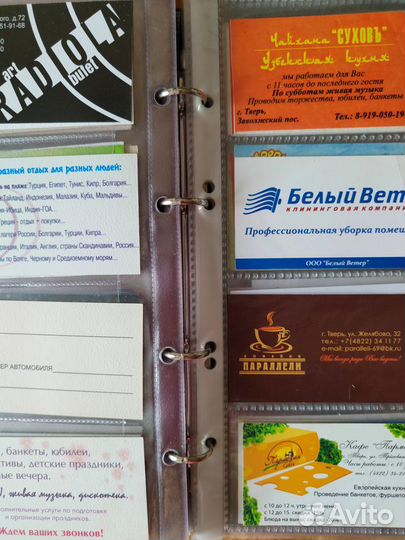 Визитница настольная