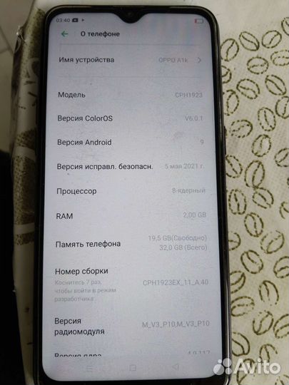 OPPO A1k, 2/32 ГБ