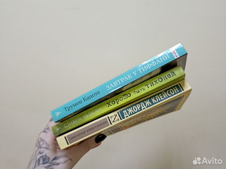 Книги