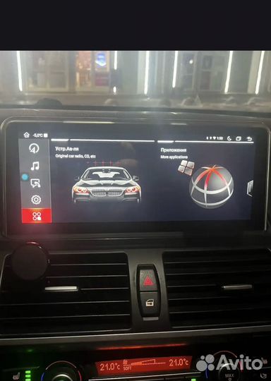 Мультимедийная система