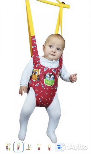 Прыгунки детские