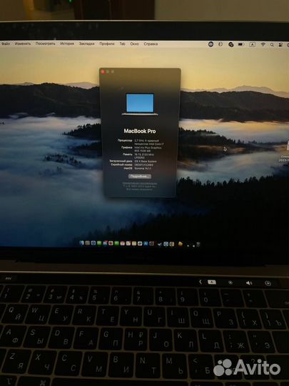 MacBook Pro 13 (Touch Bar, Mid 2018)