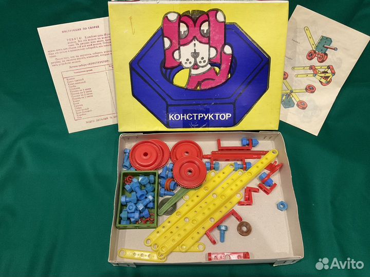 Конструктор СССР пластмассовый