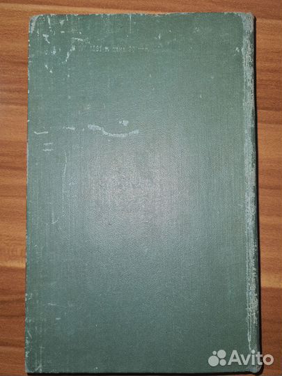 Оноре Бальзак. Собрание соч. Том 24