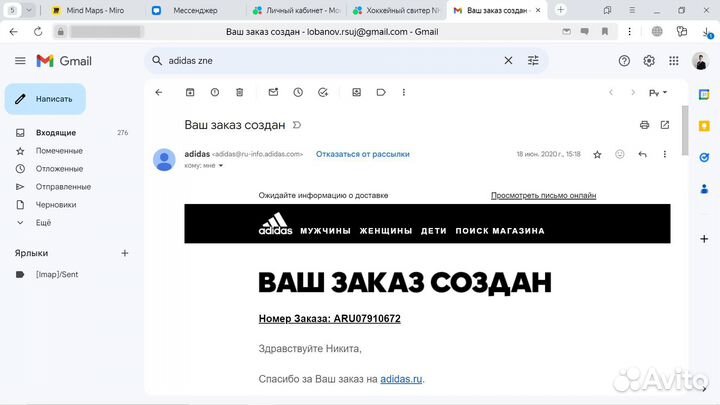 Спортивный костюм adidas