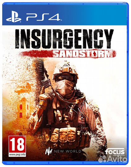 Игра для приставки