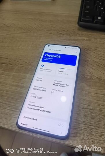 OnePlus 10 pro, 8/128 ГБ