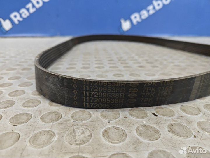 Ремень генератора Renault Arkana