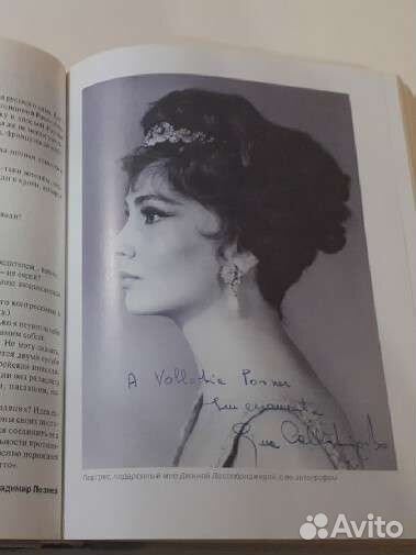 Владимир Познер 