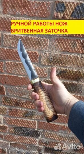 Нож охотничий именной