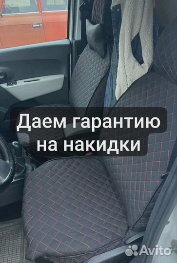 Жаккардовые накидки с бортиками
