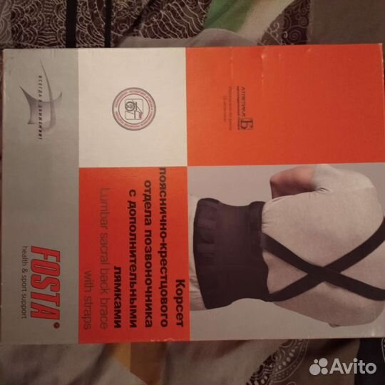 Корсет ортопедический пояснично крестцовый