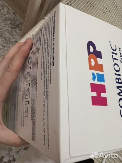 Смесь hipp combiotic 1 (хипп) 900грамм