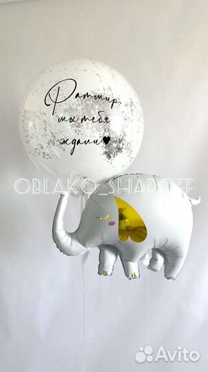 Воздушные шары на выписку