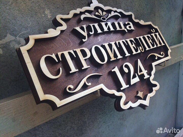 Услуги фрезерного станка с чпу