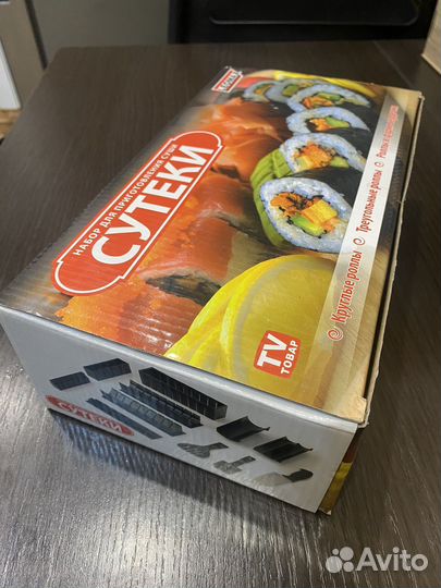 Набор для приготовления суши