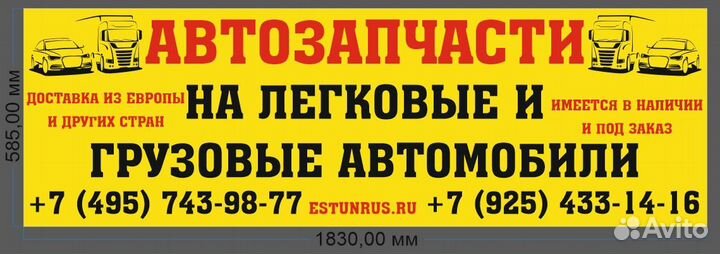 Опорный подшипник амортизатора Mercedes