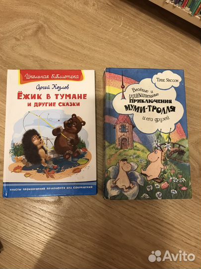Книги