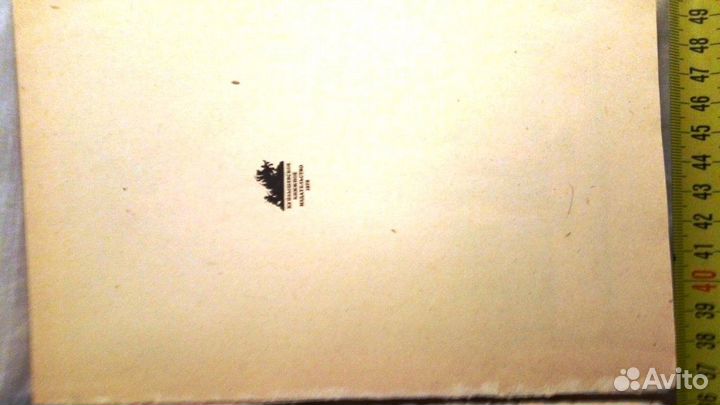 Шекспир Гамлет