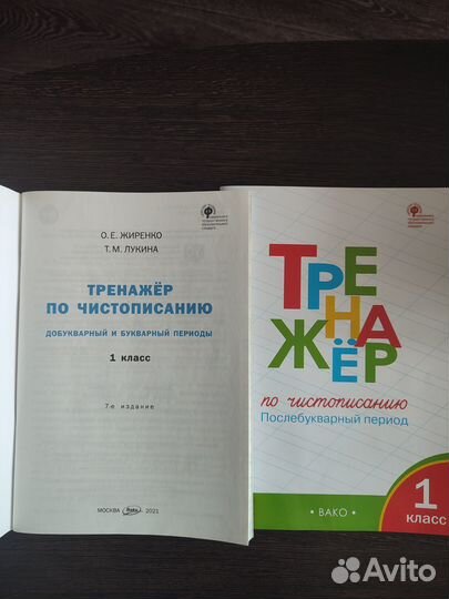 Продам книги