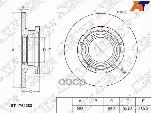 Диск тормозной (Зад) Ford Transit 14- ST-1764283