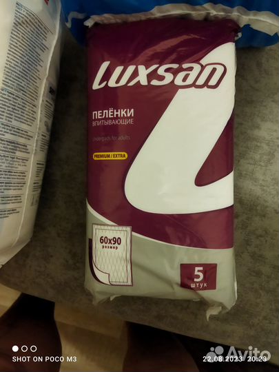 Подгузники для взрослых