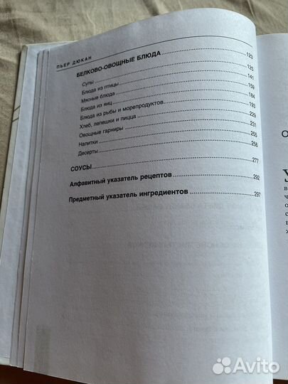 Книги Комаровского