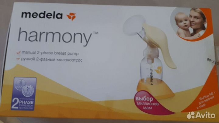 Молокоотсос ручной новый