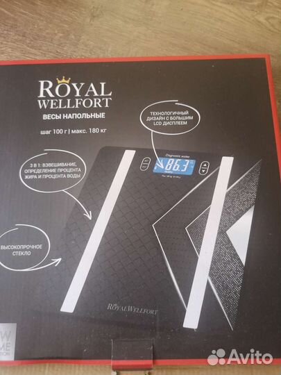 Весы напольные