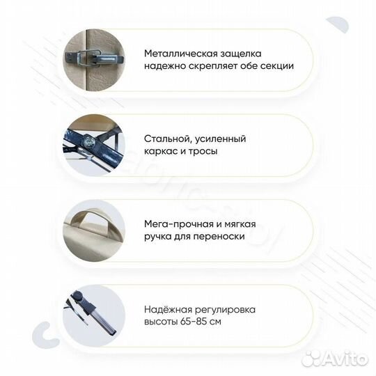 Массажный стол складной 180х60 и регулировкой