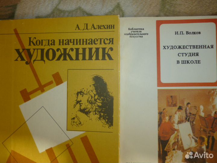Учебная литература