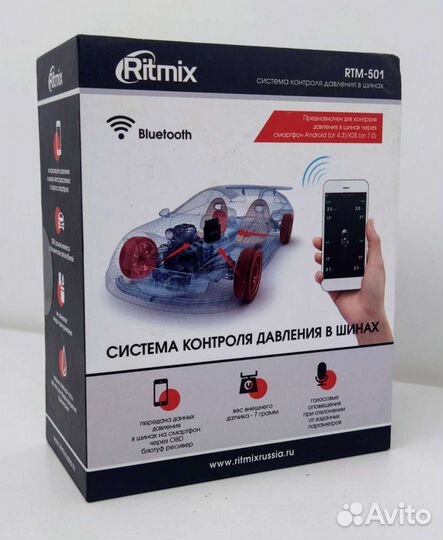 Система контроля давления в шинах ritmix RTM-501