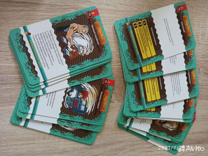 Игра Данетки