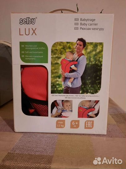 Рюкзак переноска кенгуру новый
