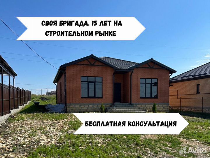 Дом в ипотеку