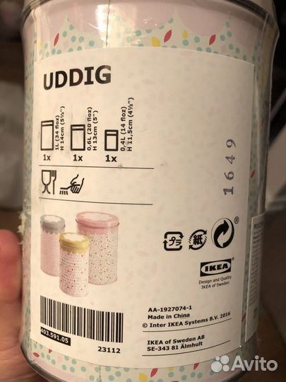 Икеа uddig уддиг икеа - 3 шт./набор