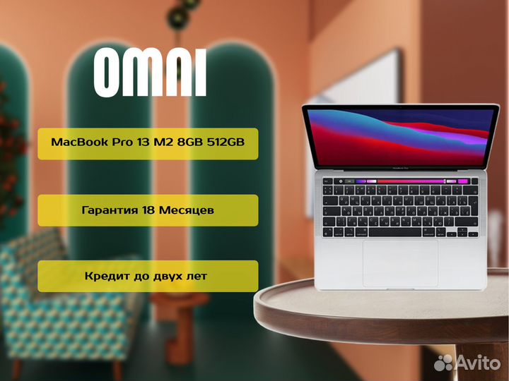 MacBook Pro 13 M2 8GB 512GB
