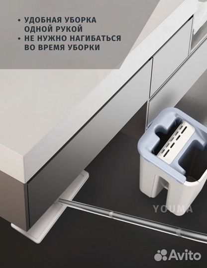 Швабра с отжимом