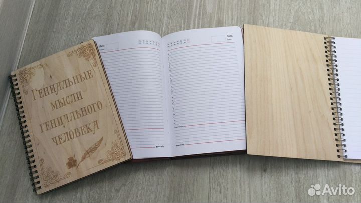 Блоконот в декоративной обложке