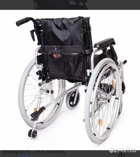 Инвалидная коляска новая в упаковке