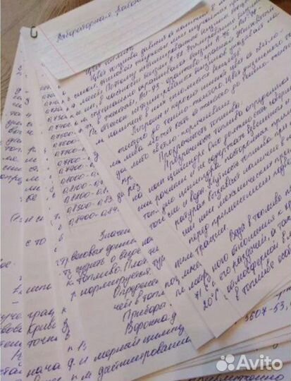 Перепишу лекции и конспекты от руки