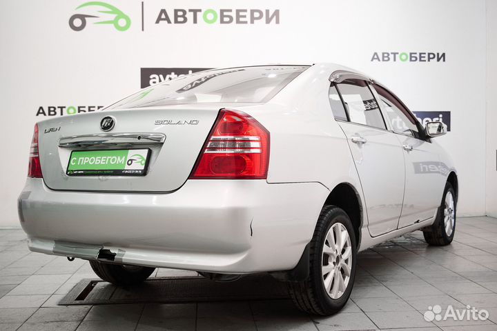 LIFAN Solano 1.6 МТ, 2014, 116 000 км