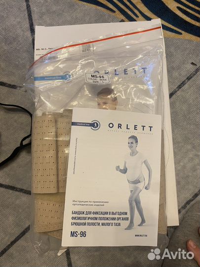 Бандаж для беременных orlett рр L