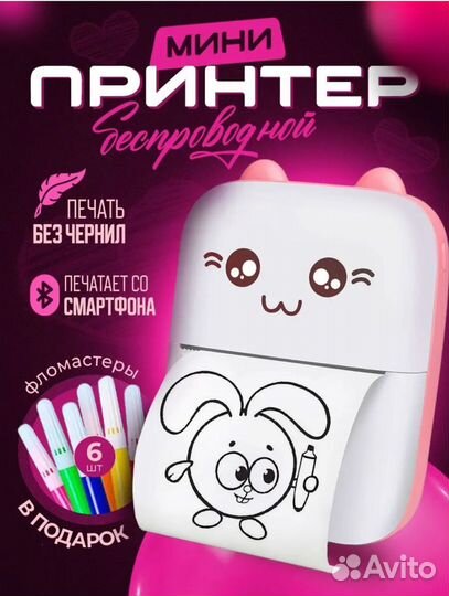 Портативными мини принтер