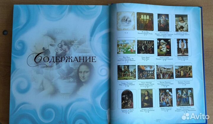 Энциклопедия 