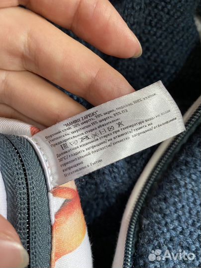 Комплект на выписку зима