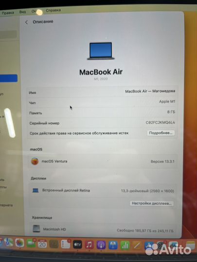Macbook air m1 8 256